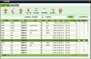 http://www.itmhu.com/upload/images/2020/12/t_ef5cf2208b89292f.jpg